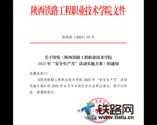 FԺ(sh)_(ki)չ2023갲ȫa(chn)¸(xing)(dng)ΌW(xu)У